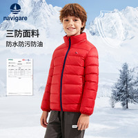 navigare 纳维凯尔 男童时尚立领羽绒服女童