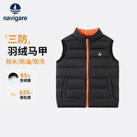 navigare 纳维凯尔 儿童羽绒马甲