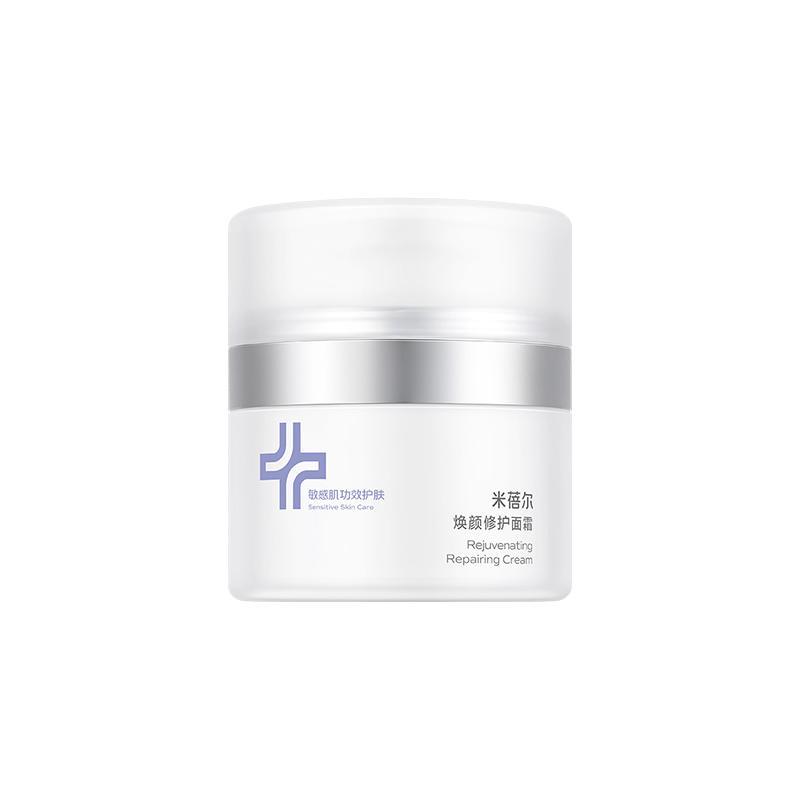 MedRepair 米蓓尔 焕颜修护面霜