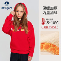 NAVIGARE意大利小帆船童装儿童卫衣男童加绒连帽卫衣女童保暖长袖冬装 荣誉勋章大红 120