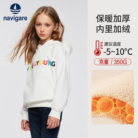 NAVIGARE意大利小帆船童装儿童卫衣男童加绒连帽卫衣女童保暖长袖冬装 荣誉勋章米白 130