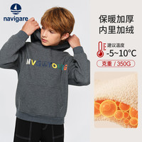 NAVIGARE意大利小帆船童装儿童卫衣男童加绒连帽卫衣女童保暖长袖冬装 荣誉勋章深花灰 130