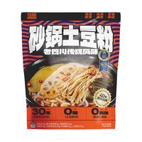 【佳隆四川砂锅土豆粉袋装粉丝方便夜宵充饥肥汁麻辣烫速食