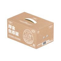 厚全四川谷物生态蛋30枚3斤/盒可生食鸡蛋无抗无菌轻食源头直发