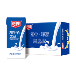 燕塘 甜牛奶饮品 200ml*16盒 整箱 量贩礼盒装 营养早餐伴侣 整箱牛奶