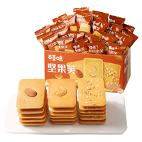  Be&Cheery/百草味 坚果混合 曲奇饼干  【添加3种纯坚果】坚果芙400g 盒装 400g