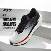 安踏 PG7全新中底科技缓震慢跑男子跑鞋冬季舒适男跑鞋
