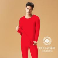 Hodo 红豆 亲肤秋衣秋裤男纯棉棉毛衫薄男士保暖内衣套装