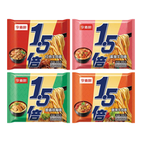 今麦郎方便面1.5倍红烧牛肉味袋装大面饼泡面整箱速食食品 【24袋约3042g】4口味组合 【24袋】红烧+香辣+葱香+番茄