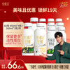 悦鲜活 鲜牛奶 A2β-酪蛋白 260ml*7瓶+450ml*3瓶
