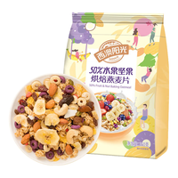 西麦50%水果坚果烘焙燕麦片350g 营养早餐五谷代餐干吃休闲零食