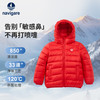 navigare 纳维凯尔 意大利小帆船儿童连帽羽绒服
