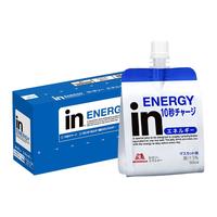 森永in果冻维生素功能性饮料电解质水运动能量补充0卡代餐