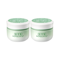 HERBORIST 佰草集 新玉润保湿菁华霜