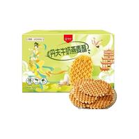 丹夫 牛奶燕麦酥薄脆饼干 176g