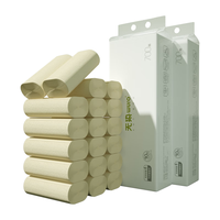 wuro 无染 无芯卷纸 卫生纸4层加厚70g*40卷竹浆纸 (40卷、无芯卷纸、4层)