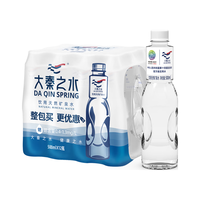 大秦之水 饮用天然矿泉水 500ml*12瓶