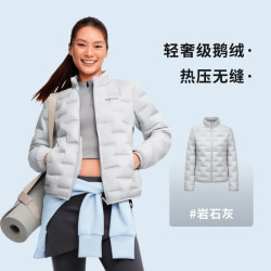 波司登 情侣款 【轻薄叠穿】700+蓬90%鹅绒轻薄错格压胶羽绒服 B250131034