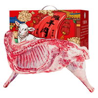 滩羊鲜生 宁夏滩羊肉 5kg