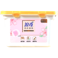 浪奇洗衣凝珠洁净持久留香洗衣液除菌去渍除螨柔顺浓缩三合一包邮