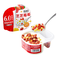 形动力翻趣杯芝芝莓莓酸奶109g*2杯营养谷物早餐下午茶零食酸奶低温奶 【草莓芝士】风味酸奶*2杯