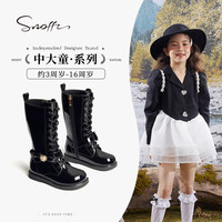 斯纳菲（Snoffy）Snoffy斯纳菲儿童马丁靴女童皮靴软底小公主黑色长筒靴子 熠熠鸢尾黑 36码