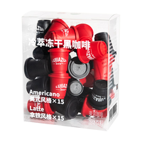 普洱咖啡鹿家嘴冷萃冻干即溶黑咖啡2g*30颗 美式拿铁云南小粒咖啡豆速溶粉