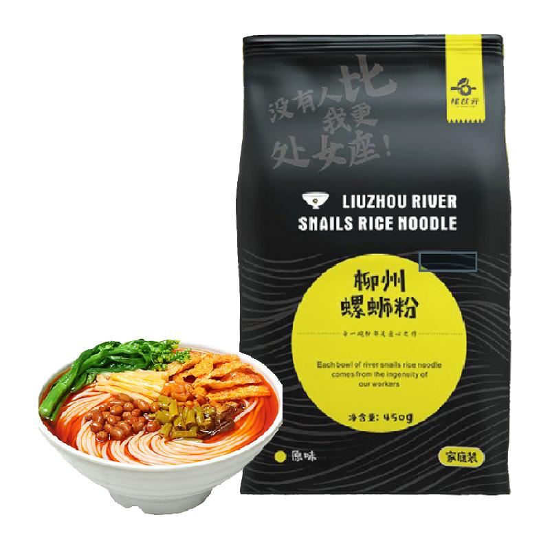 螺状元 广西柳州特产螺蛳粉450g*1袋中辣方便速食米线酸辣螺蛳粉