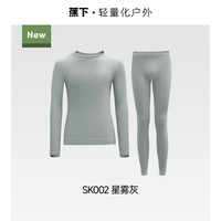 蕉下 Beneunder运动功能内衣套装女款紧身塑形排汗跑步压缩衣滑雪登山速干衣 L