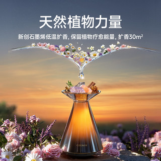 西尼优晚香仪香薰卧室持久助睡眠安夜灯机高级送男女 【沉浸式伴睡】睡眠香薰★氛围夜灯★蓝牙白噪音★智能声控