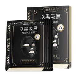 膜法世家 补水保湿 黑面膜