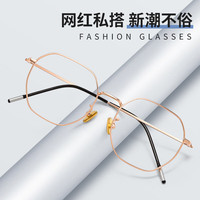 CHEMILENS/凯米 凯米U2日常 钛材 眼镜