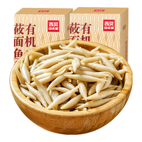 西贝 XIBEI莜面鱼鱼1.2kg (600*2)招牌美食 速食方便菜 可炒煮汤 面点生鲜 【特色美食】莜面鱼鱼·2盒装