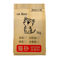 贪玩小狗 豆腐猫砂除臭5公斤