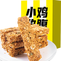 SLIMMING CHICKS 小鸡收腹 木糖醇无糖精燕麦酥能量坚果蛋白棒低粗粮饼干代餐零食品卡脂