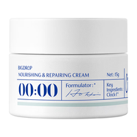  BIG DROP/大水滴 抗皱补水 面霜