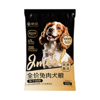  京觅 无谷冻干 狗粮