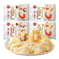 思念 大虾仁水饺400g三鲜玉米虾饺蒸煎饺 早餐饺子冷冻夜宵速食 玉米虾仁2袋+虾仁三鲜2袋