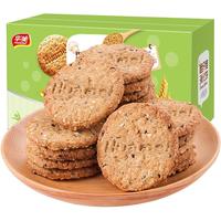 Huamei 华美 粗纤维饼干组合装 3口味 1.5kg(原味+芝麻味+蔬菜味)