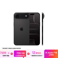 苹果 Apple iPhone Air 256GB 深空黑色