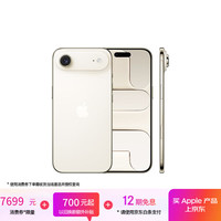 苹果 Apple iPhone Air 256GB 浅金色