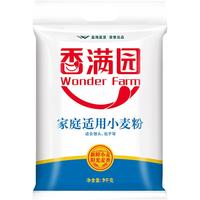 香满园 家庭适用小麦粉5kg*2面粉食用家用烘培
