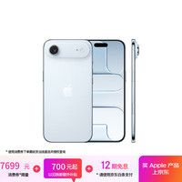 苹果 Apple iPhone Air 5G手机 256GB 天蓝色