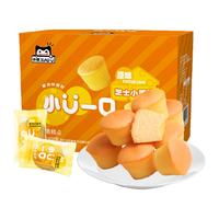 小优半熟芝士小小蛋糕50枚左右休闲早餐营养儿童面包解馋零食代餐