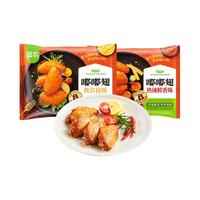 sunner 圣农 新奥尔良鸡翅中香烤翅中小吃食品零食共7袋1470g