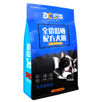豆柴(docile)中/大型犬全价狗粮成年犬粮小型犬益生菌低敏配方15kg/30斤
