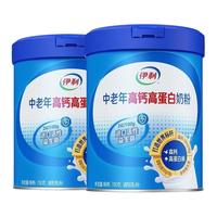 yili 伊利 中老年高钙高蛋白奶粉 700g*2罐 礼盒装