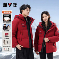 雅鹿羽绒服男女同款连帽2025最三防石墨烯加厚保暖冬季短外套 红色 L