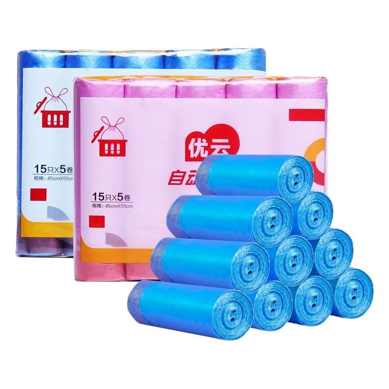 优云 拉绳自动收口垃圾袋 厨房家用办公手提加大加厚塑料清洁袋不脏手 自动收口10卷150只