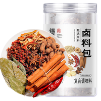 福东海 【15gx10包】卤料包150g 14种配料炖肉料包卤肉调料卤水汁